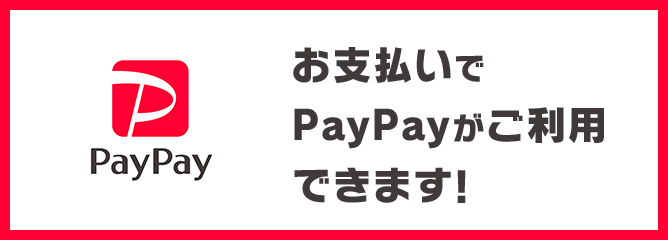 topバナー